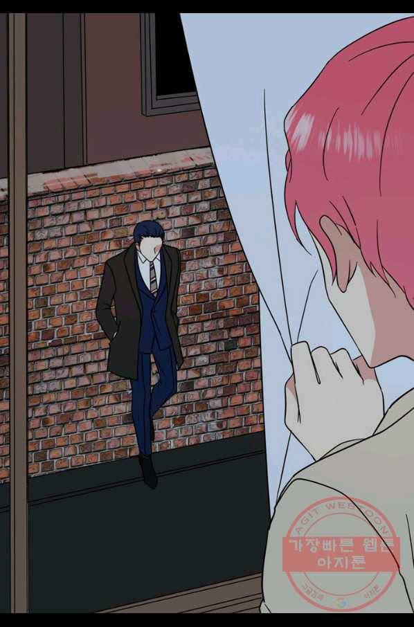 내 연애의 문제점 74화 15
