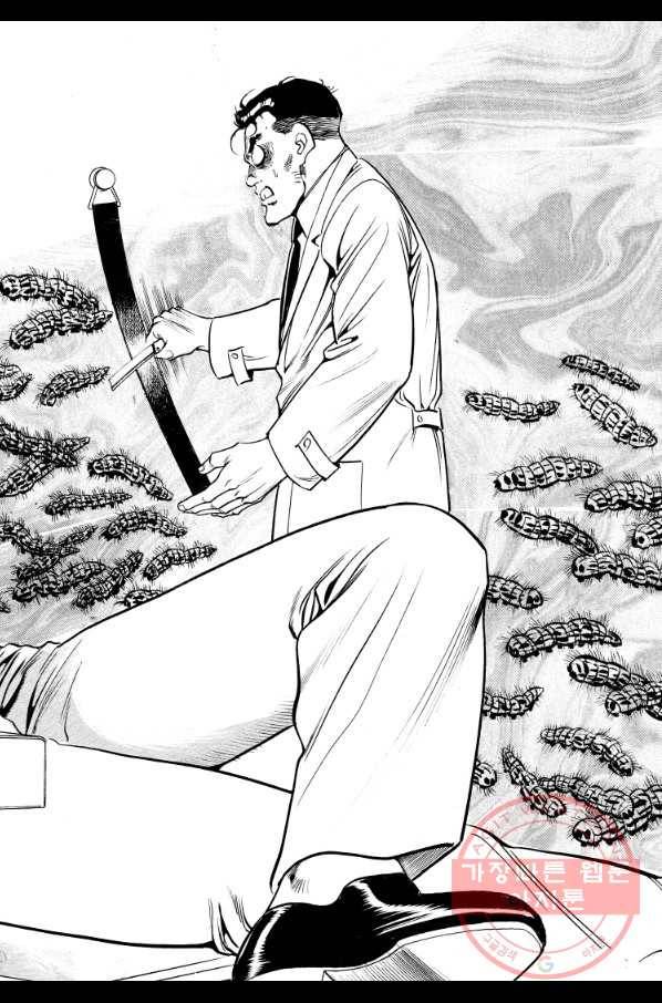 죽기 아니면 까무러치기 70화(완결) 16