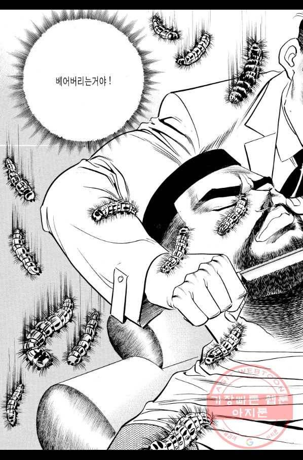 죽기 아니면 까무러치기 70화(완결) 19