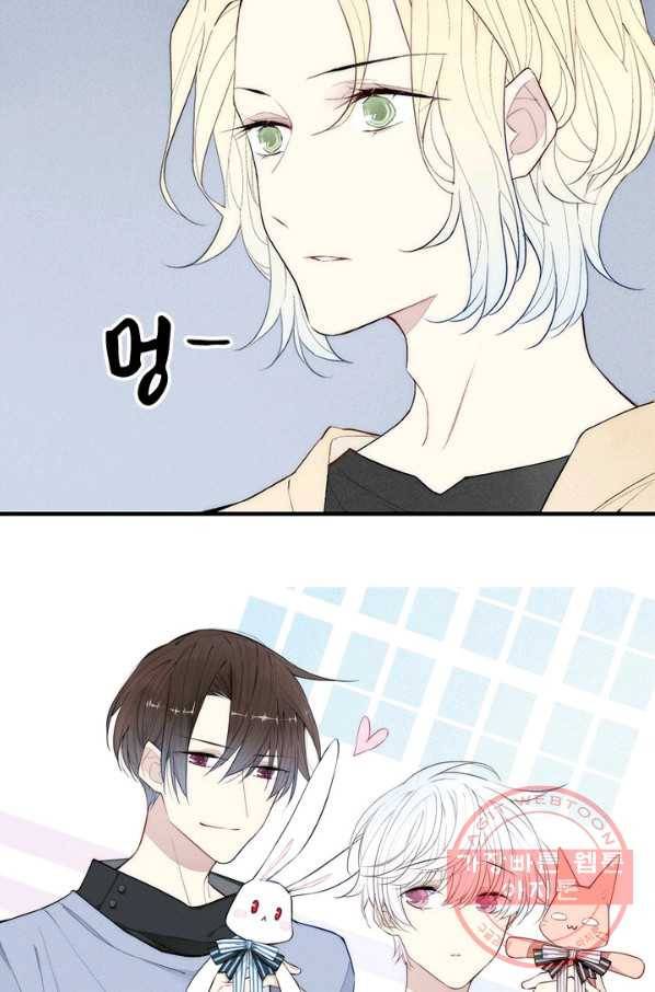 울어줘 98화 2