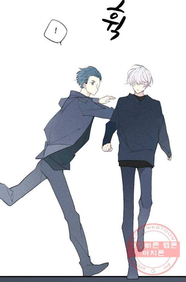 울어줘 98화 7