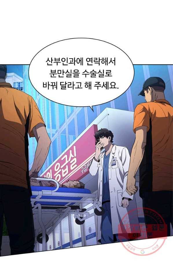 닥터 최태수 시즌3 27화 1