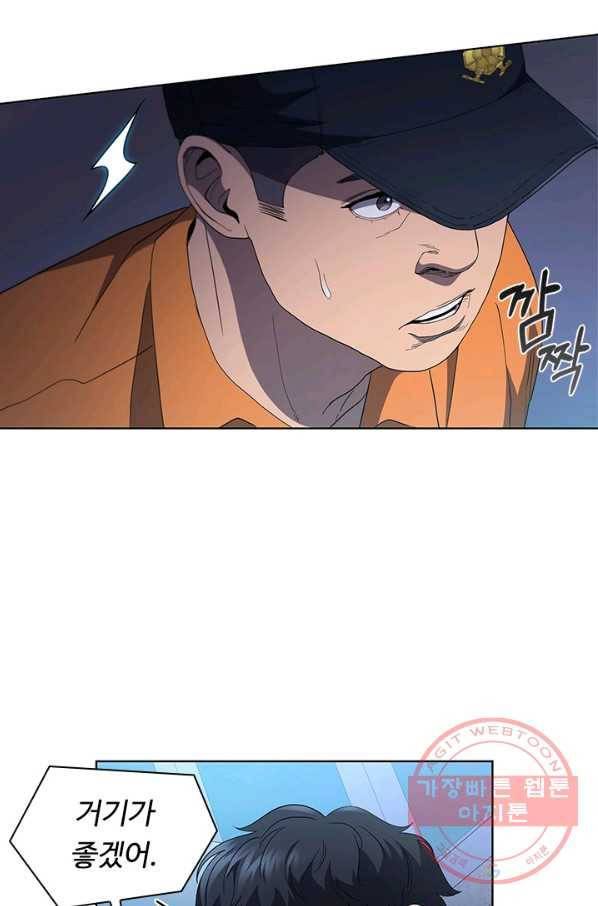 닥터 최태수 시즌3 27화 2