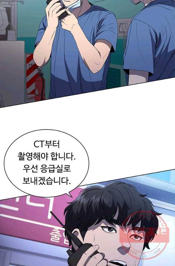 닥터 최태수 시즌3 27화 4