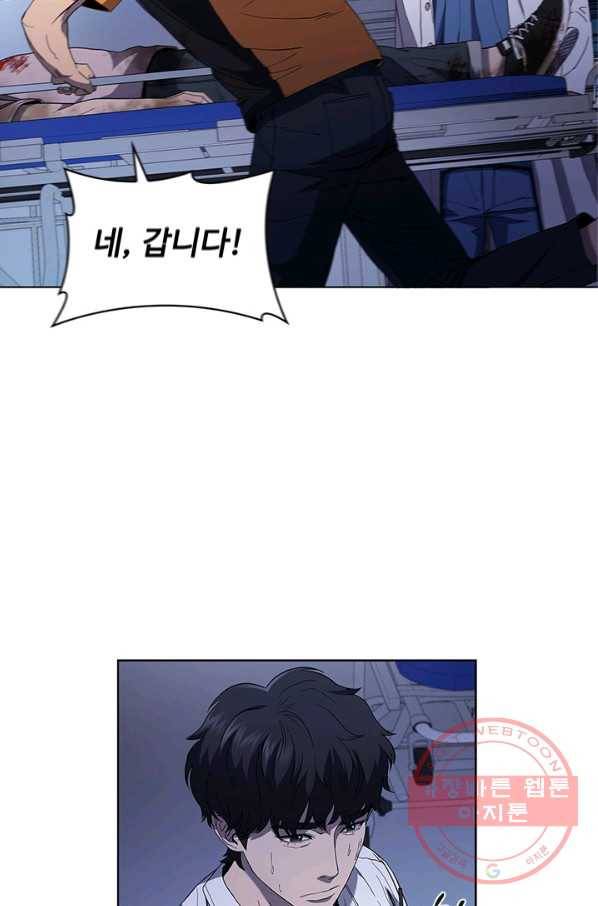닥터 최태수 시즌3 27화 6