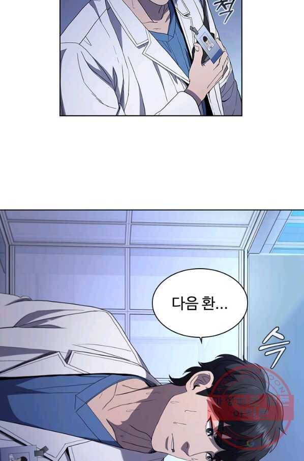 닥터 최태수 시즌3 27화 7