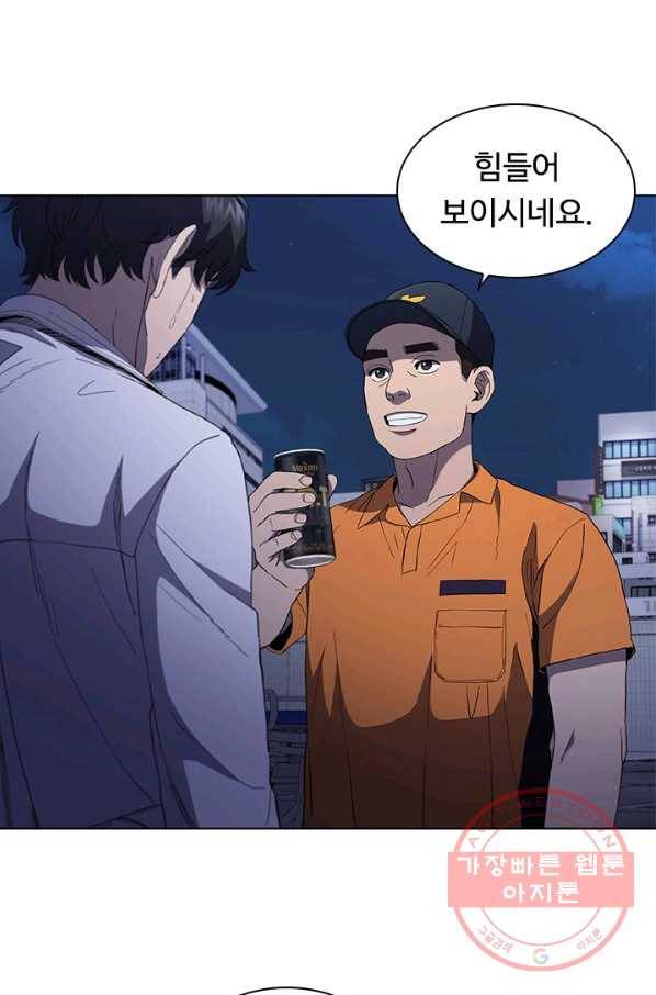 닥터 최태수 시즌3 27화 9