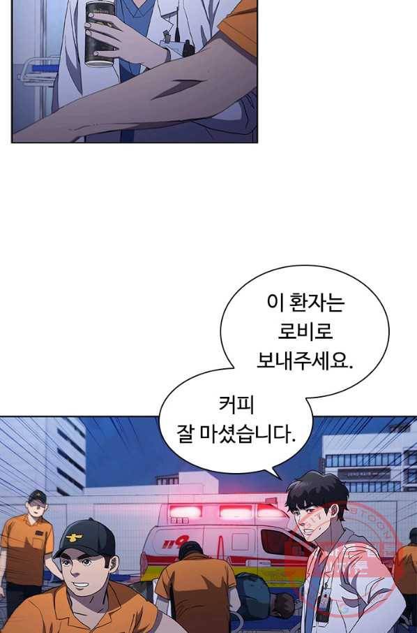 닥터 최태수 시즌3 27화 12
