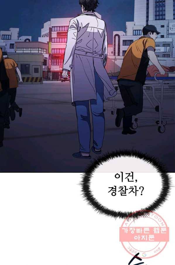 닥터 최태수 시즌3 27화 15