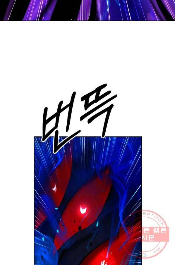 낭선기환담 44화 9