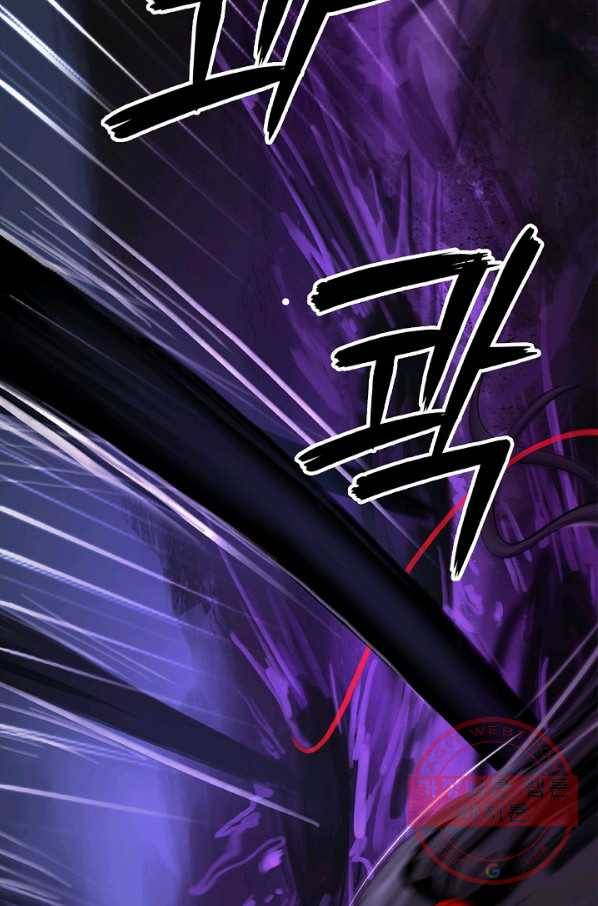 낭선기환담 44화 22