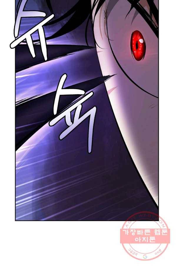 낭선기환담 44화 24