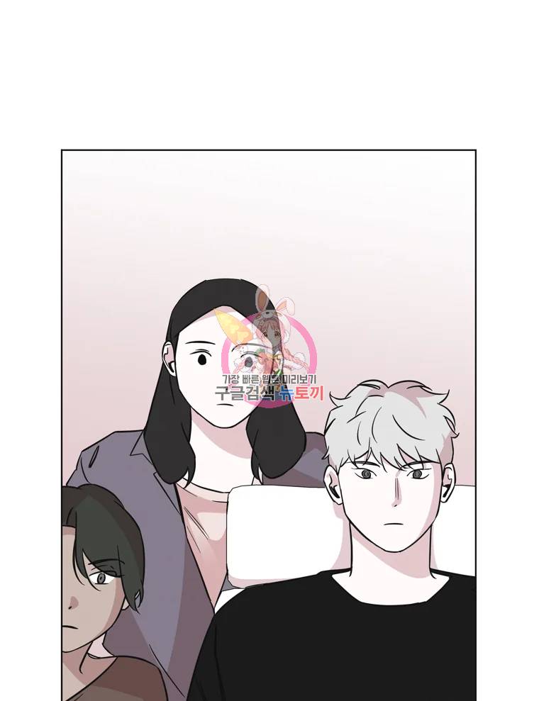 유부녀 킬러 유부녀 킬러 시즌2 13화 1