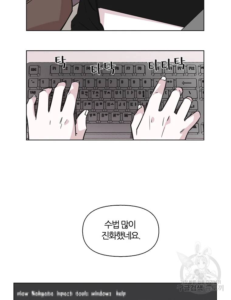 유부녀 킬러 유부녀 킬러 시즌2 13화 2