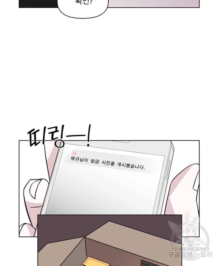 유부녀 킬러 유부녀 킬러 시즌2 13화 13