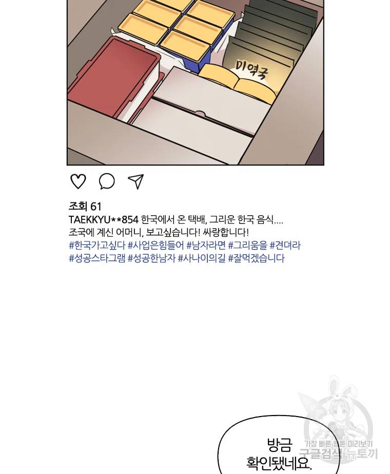 유부녀 킬러 유부녀 킬러 시즌2 13화 14