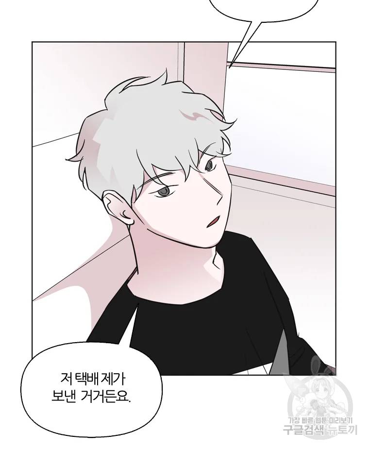 유부녀 킬러 유부녀 킬러 시즌2 13화 15