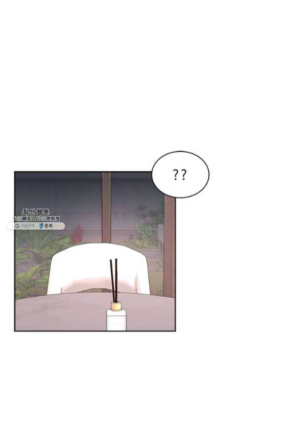 웨딩드레스를 벗기는 방법 52화 5