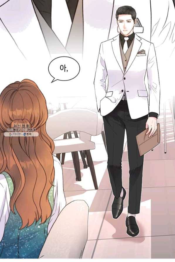 웨딩드레스를 벗기는 방법 52화 9