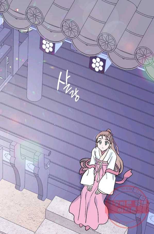 애월의 꿈 74화 1