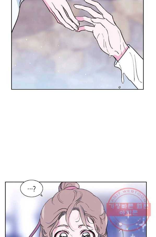 애월의 꿈 74화 5