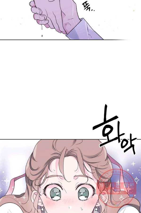애월의 꿈 74화 10
