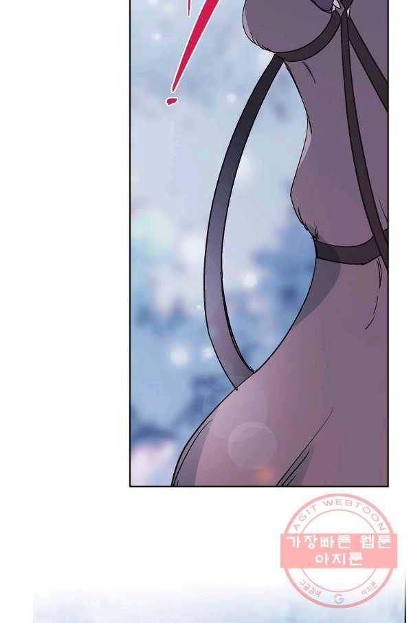 애월의 꿈 74화 14