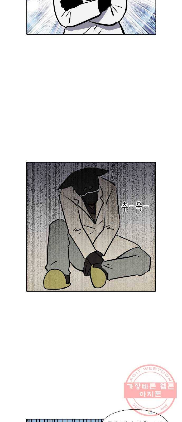 닥터앤닥터 육아일기 213. 비탈길 2 3