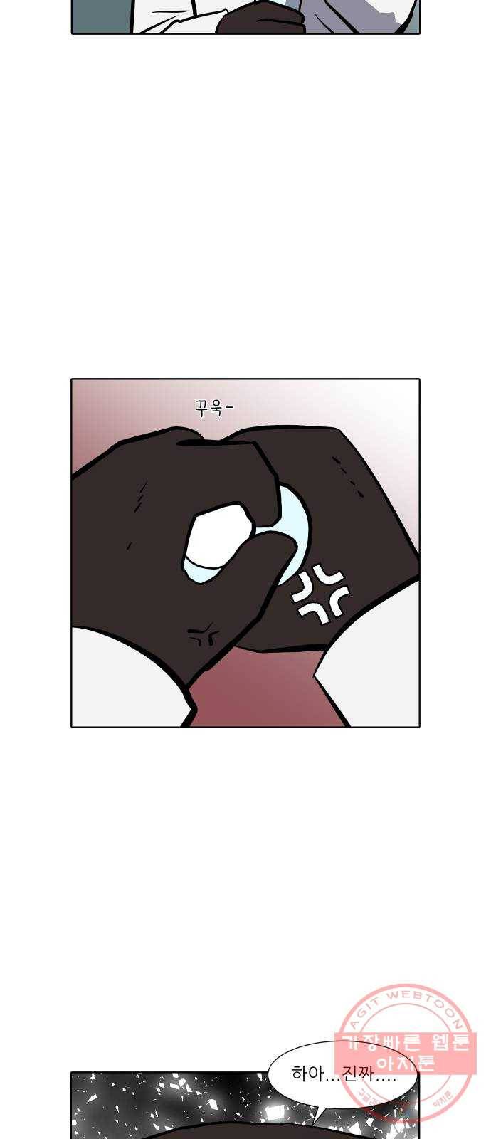닥터앤닥터 육아일기 213. 비탈길 2 18