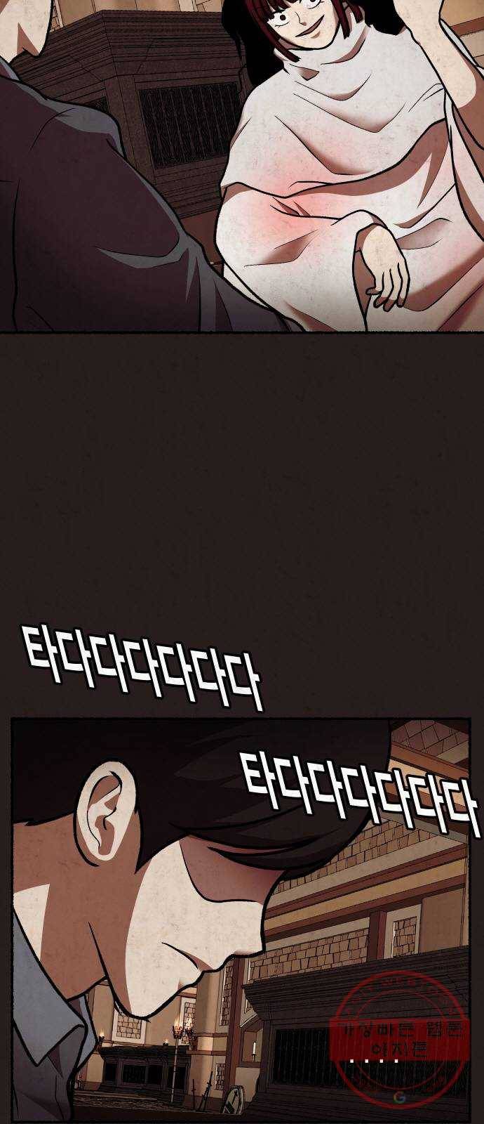 방탈출 시즌3 25화 프론티어를 당황시킨 노인네 5