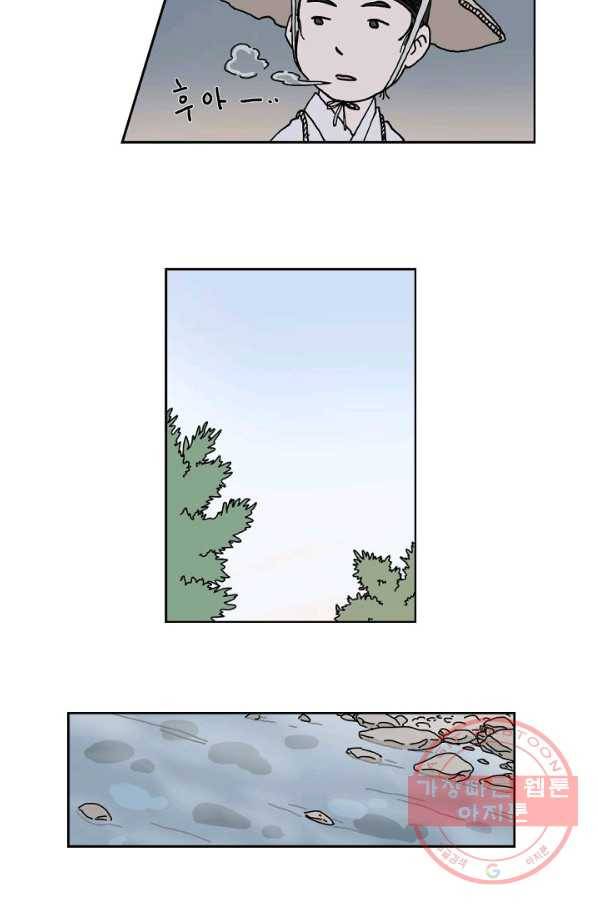 만해몬 어드벤처 4화 8
