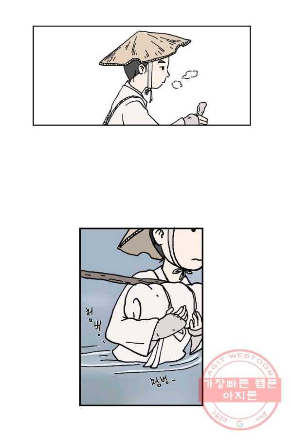 만해몬 어드벤처 4화 9
