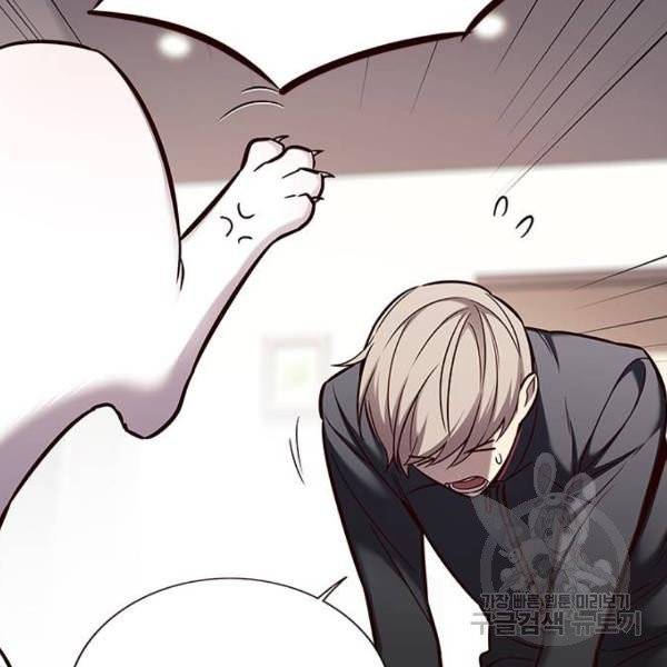 일렉시드 156화 4