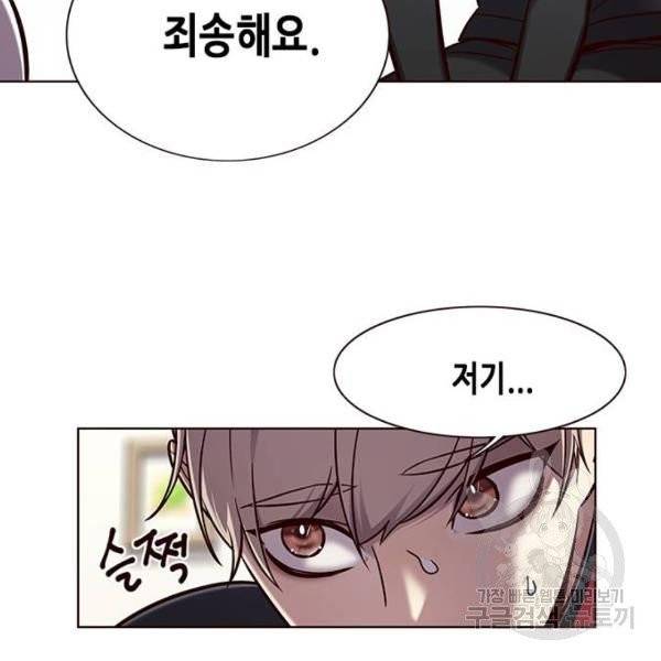 일렉시드 156화 5