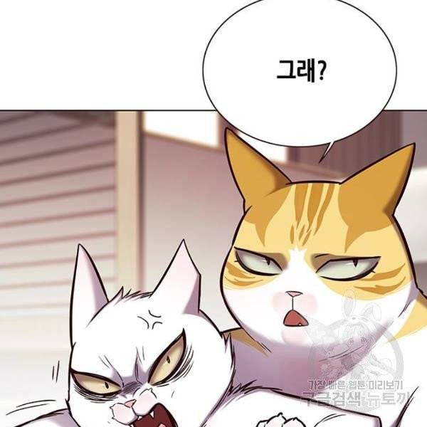일렉시드 156화 8