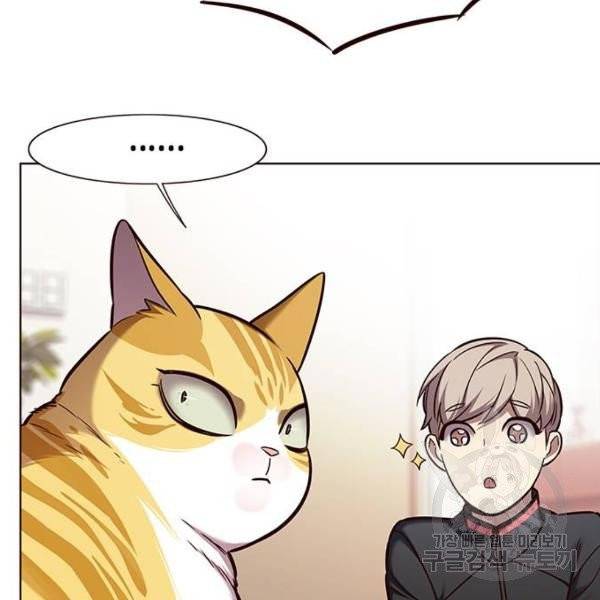 일렉시드 156화 10