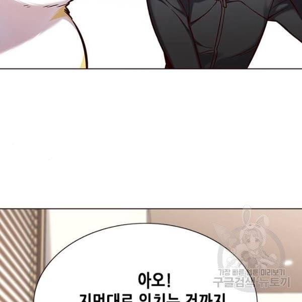 일렉시드 156화 15