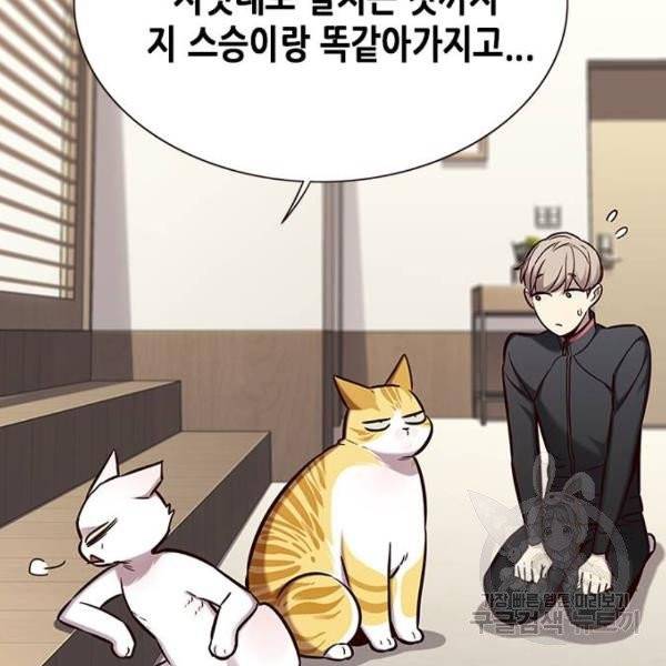 일렉시드 156화 16
