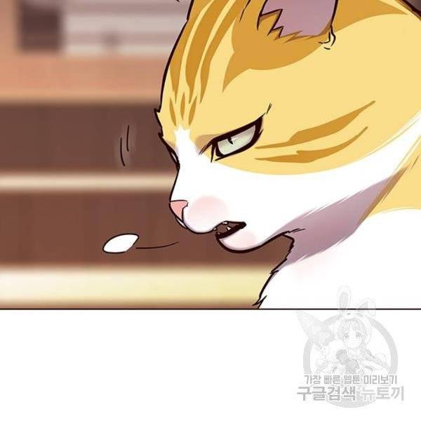 일렉시드 156화 18