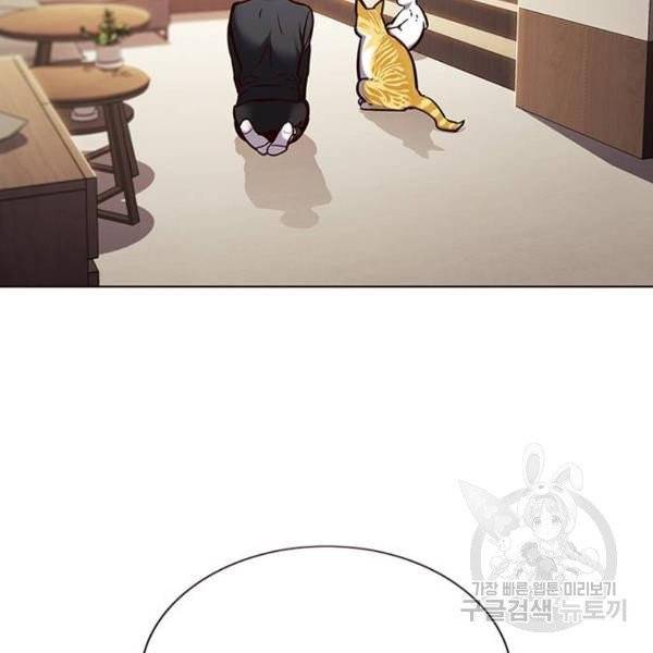 일렉시드 156화 27