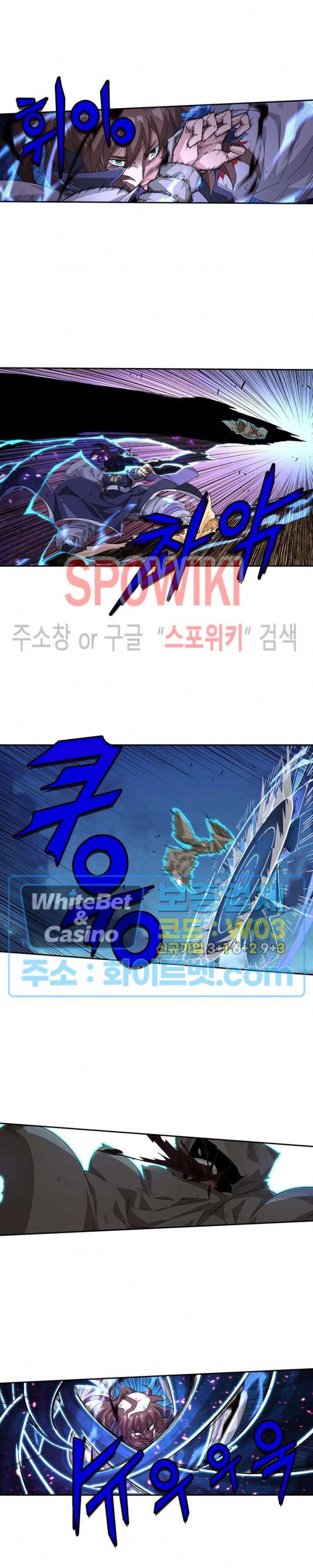 무권 251화 4