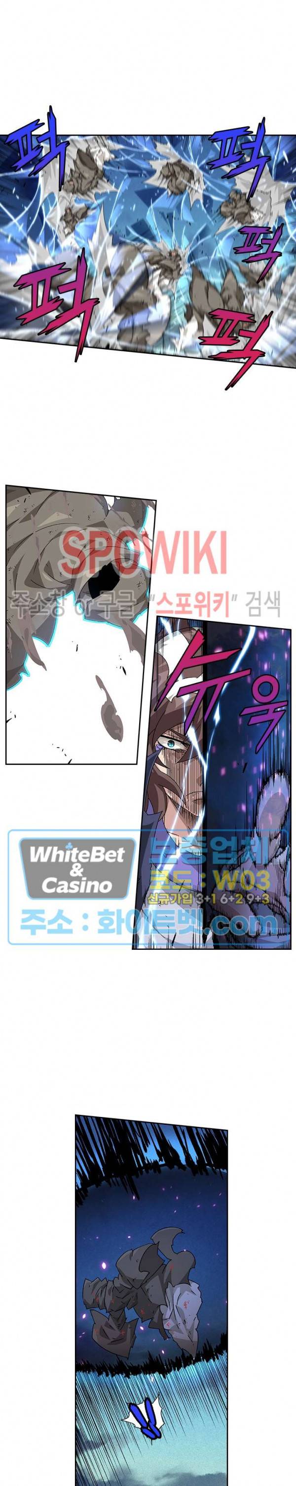 무권 251화 5