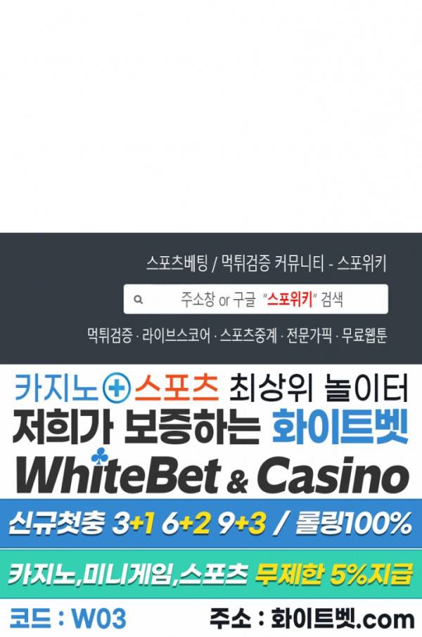 무권 251화 17