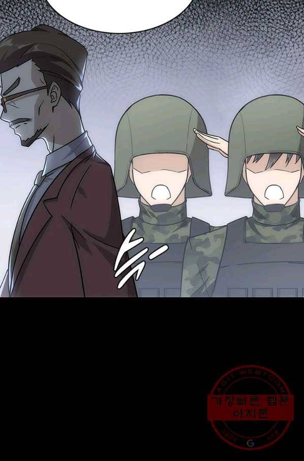 내 여자친구는 좀비 212화 10