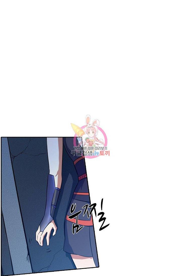 백련성신 473화 1