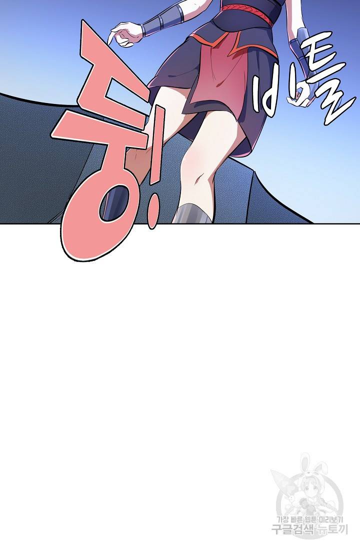 백련성신 473화 5