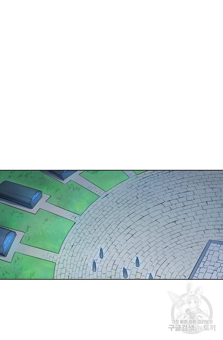 백련성신 473화 33