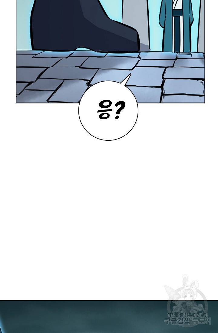 백련성신 473화 66