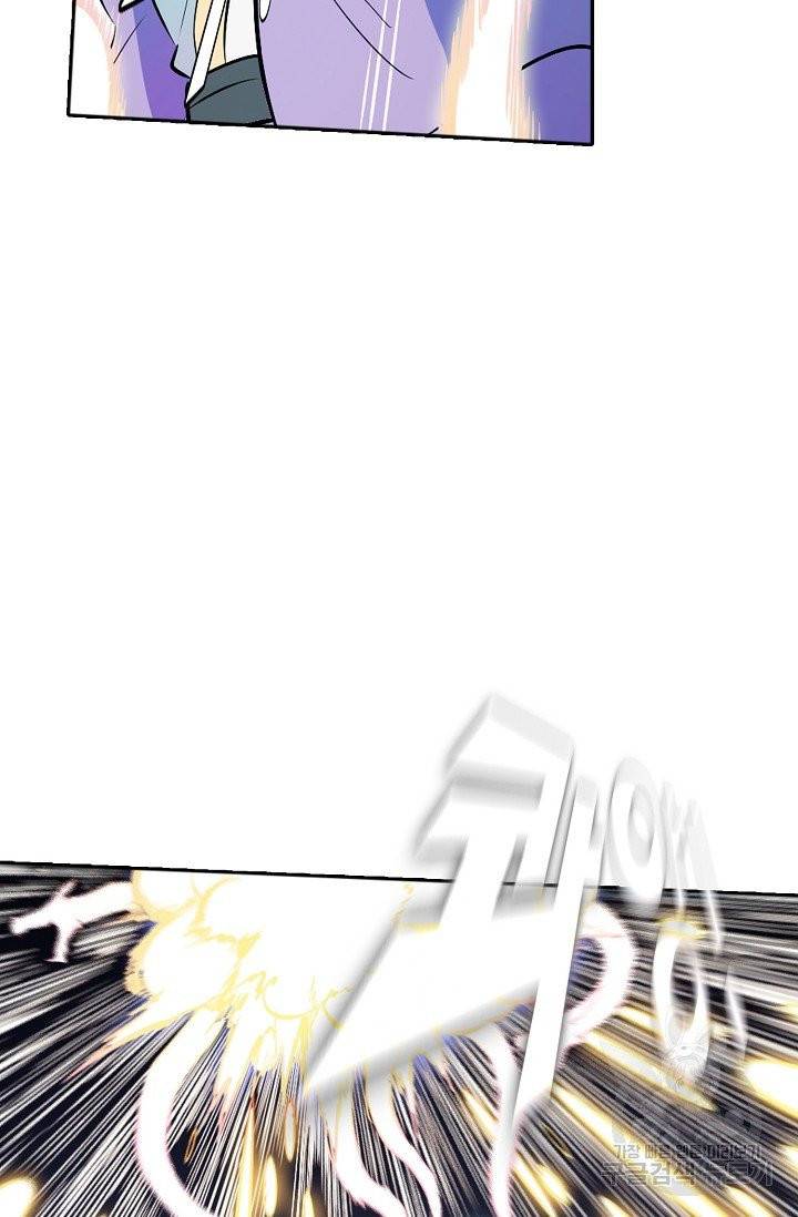 백련성신 473화 85