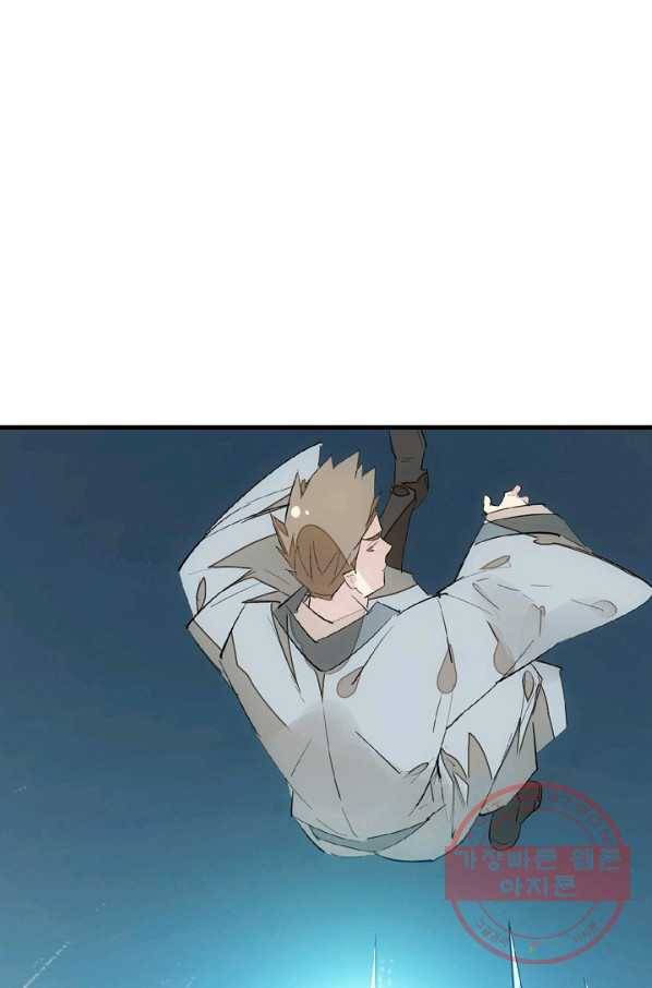 이몽일청 40화 2